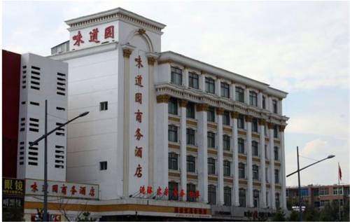Beiying China Last Minute Discount Code Booking.com