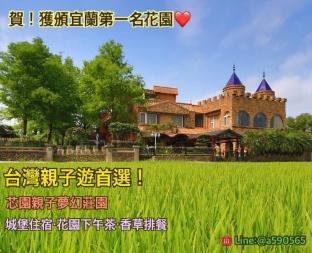 Yilan Taiwan Last Minute Discount Code Agoda.com