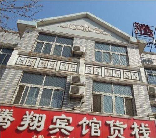 Suning China Last Minute Discount Code Booking.com