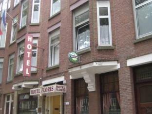Rotterdam Netherlands Last Minute Discount Code Agoda.com