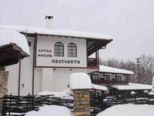 Apriltsi Bulgaria Last Minute Discount Code Agoda.com