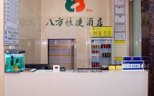 Dongguan China Last-Minute-Rabattcode Booking.com