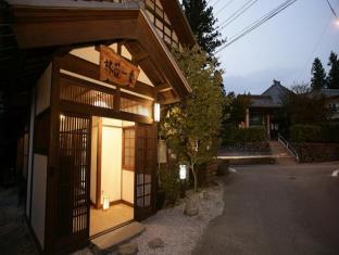 Chichibu Japan Last Minute Discount Code Agoda.com
