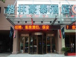 Huaian China Last Minute Discount Code Agoda.com