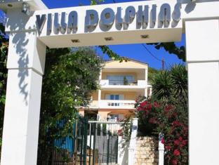 Poros Greece Last Minute Discount Code Agoda.com