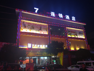 Guiyang China Last Minute Discount Code Agoda.com