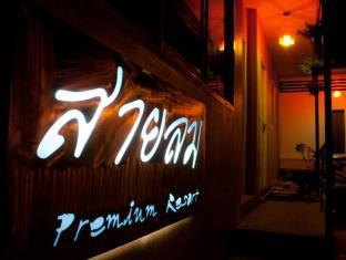 Ubon Ratchathani Thailand Last Minute Discount Code Agoda.com