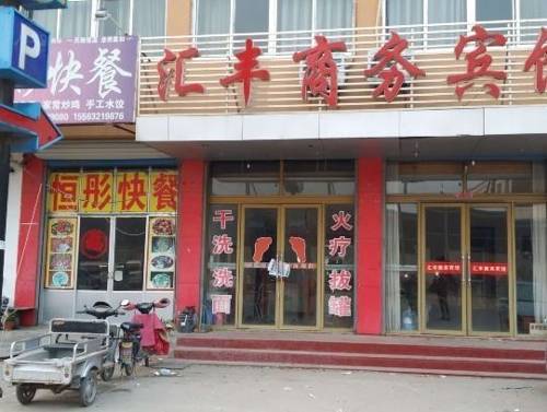 Yishui China Last-Minute-Rabattcode Booking.com