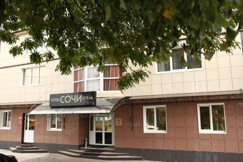 Bryansk Russia Last Minute Discount Code Agoda.com