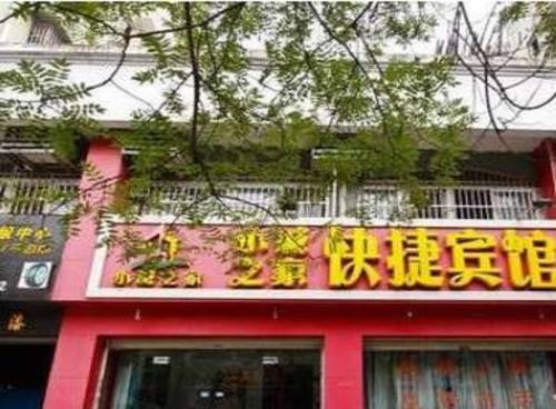 Lu'an China Last-Minute-Rabattcode Booking.com
