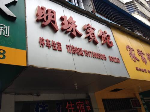 Yueyang China Laatste minuut Kortingscode Booking.com
