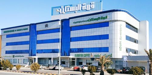 Arar Saudi Arabia Last Minute Discount Code Agoda.com