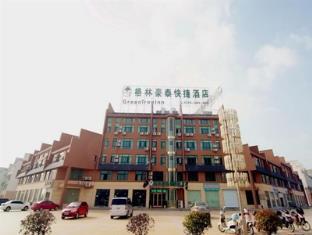Chizhou China Last Minute Discount Code Agoda.com