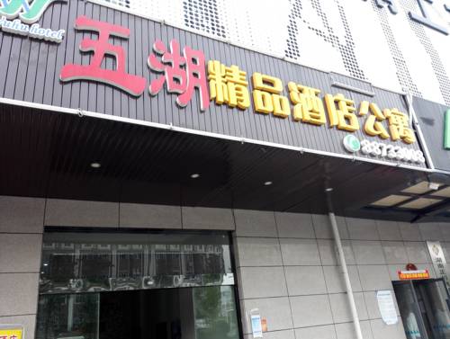 Changsha China Último Minuto Código de Descuento Booking.com