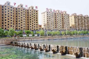 Dingxi China Last Minute Discount Code Agoda.com