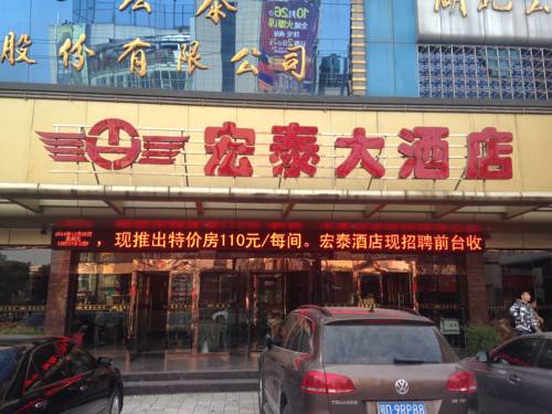 Gongan China Last Minute Discount Code Booking.com