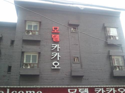 Seoul South Korea Last Minute Discount Code Booking.com