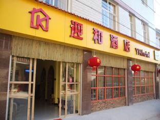 Kunming China Last Minute Discount Code Agoda.com
