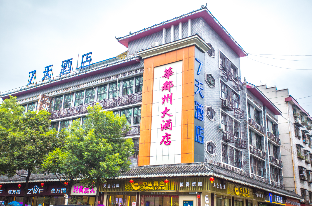 Huaihua China Last Minute Discount Code Agoda.com