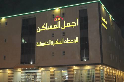 Riyad Arabie Saoudite Code de réduction de dernière minute Booking.com