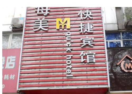 Xi'an Chine Code de réduction de dernière minute Booking.com