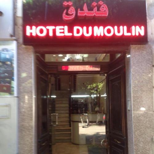 Algiers Algeria Last Minute Discount Code Agoda.com