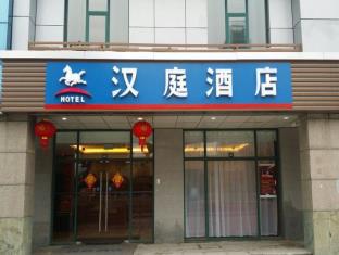 Suzhou China Last Minute Discount Code Agoda.com