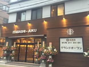 Tokyo Japan Last Minute Discount Code Agoda.com