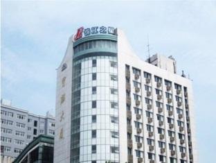 Hanzhong China Last Minute Discount Code Agoda.com