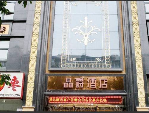 Chengdu China Last-Minute-Rabattcode Booking.com