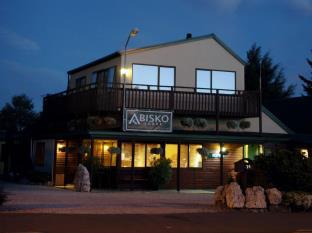 Methven New Zealand Last Minute Discount Code Agoda.com