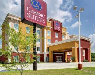 Denham Springs (LA) United States Last Minute Discount Code Agoda.com