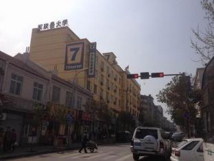 Nanchang China Last Minute Discount Code Agoda.com