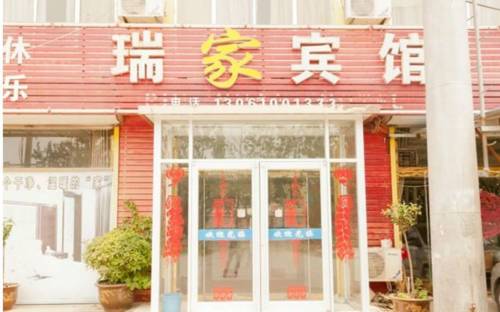 Huimin China Last-Minute-Rabattcode Booking.com