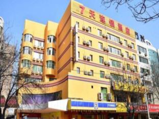 Xianyang China Last Minute Discount Code Agoda.com