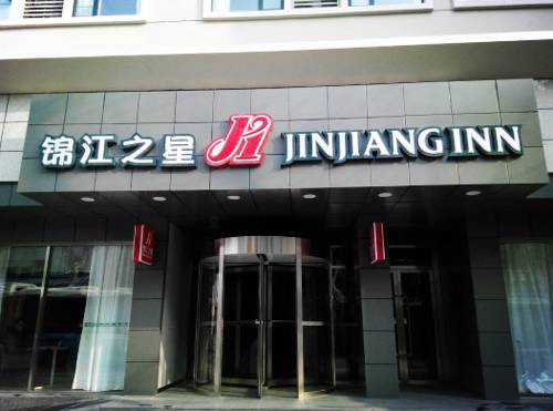 Wuhan China Último Minuto Código de Descuento Booking.com