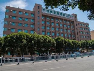 Urumqi China Last Minute Discount Code Agoda.com