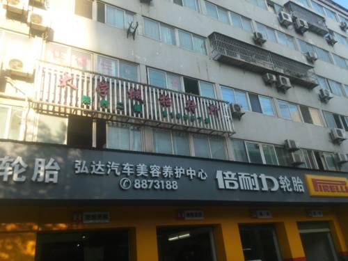 Shiyan China Last-Minute-Rabattcode Booking.com