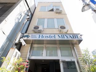 Osaka Japan Last Minute Discount Code Agoda.com
