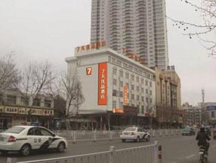 Xuzhou China Last Minute Discount Code Agoda.com