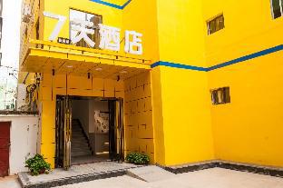 Panzhihua China Last Minute Discount Code Agoda.com