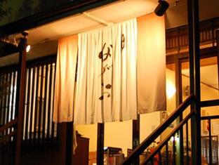 Yugawara Japan Last Minute Discount Code Agoda.com