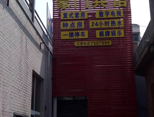 Shiyan China Last Minute Discount Code Booking.com
