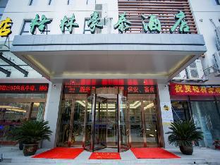 Wuxi China Last Minute Discount Code Agoda.com