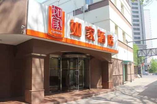 Tianjin China Laatste minuut Kortingscode Booking.com