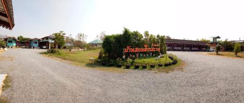 Nong Bua Lam Phu Thailand Last Minute Discount Code Agoda.com