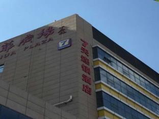 Shijiazhuang China Last Minute Discount Code Agoda.com