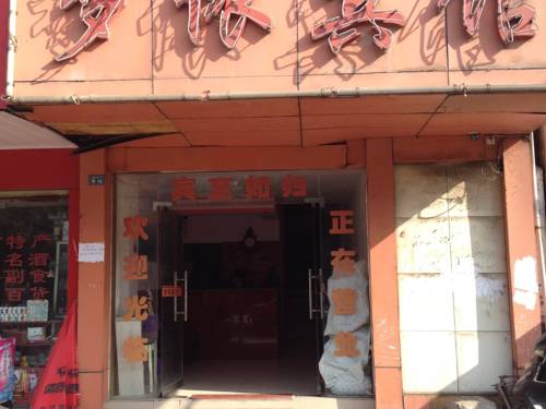 Huangshi China Laatste minuut Kortingscode Booking.com