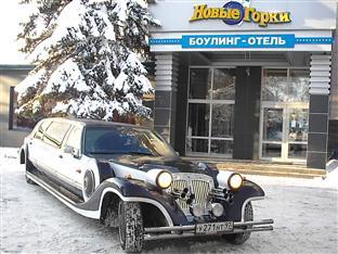 Korolev Russia Last Minute Discount Code Agoda.com