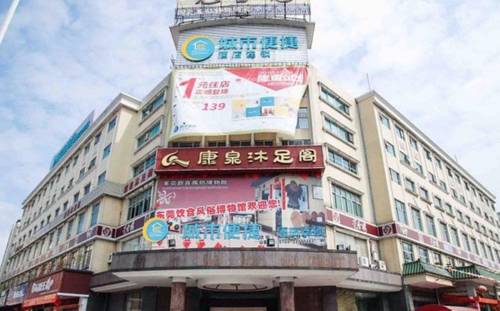 Dongguan Chine Code de réduction de dernière minute Booking.com